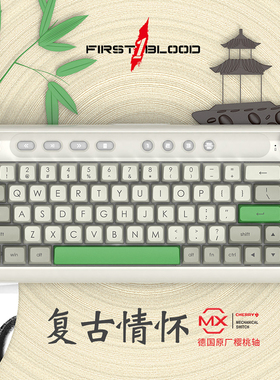 一血B21机械键盘75配列有线游戏电竞专用办公家用台式电脑通用