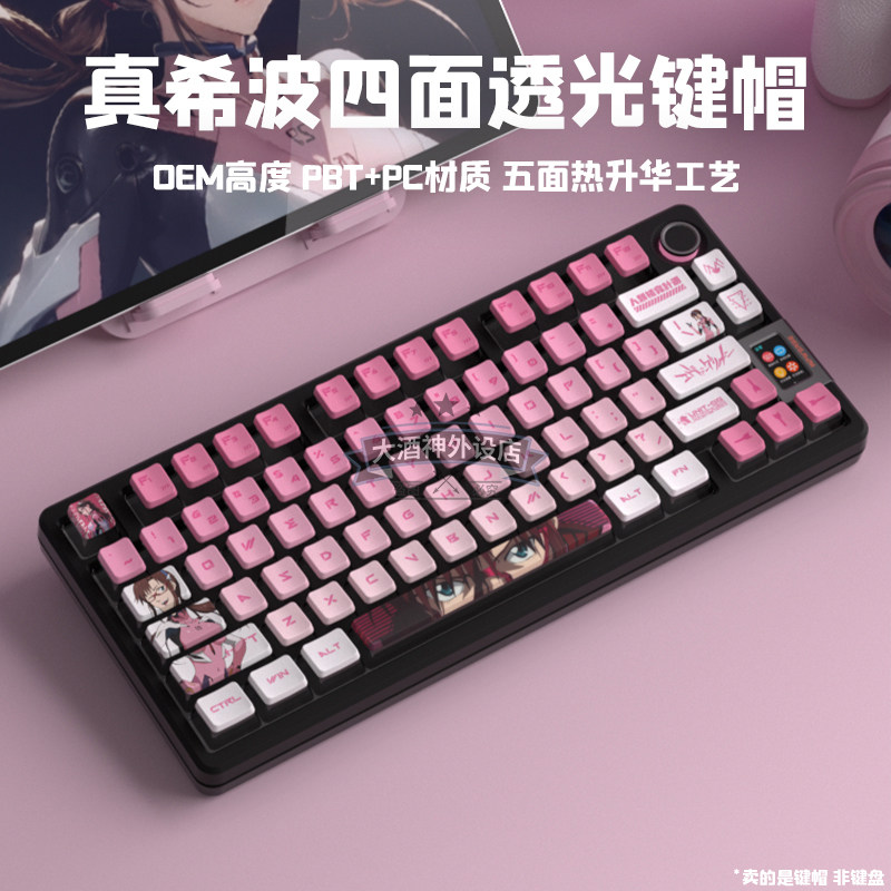腹灵四面透光键帽PBT热升华OEM图片
