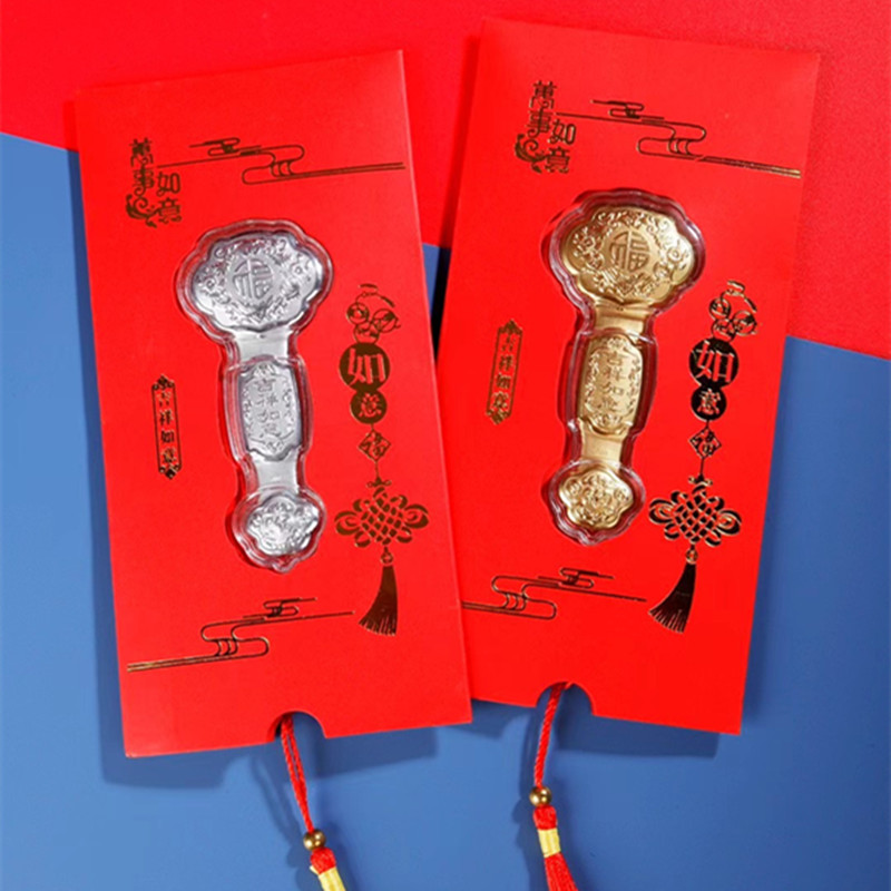 龙年金银如意金箔小金条吉祥如意算盘红包封保险开门红随手礼品