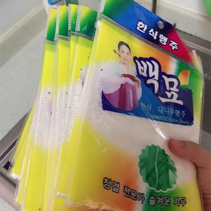 家用厨房竹纤维抹布去油洗碗布加厚洗碗巾吸水不沾油不掉毛百洁布,家庭/个人清洁工具,抹布,淘宝优惠券,粉丝福利购,淘宝优惠卷