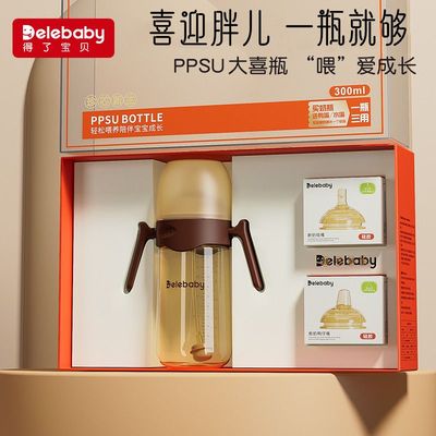 ppsu婴儿奶瓶防胀气学饮杯防摔吸管杯耐高温三用鸭嘴杯宽口径奶瓶