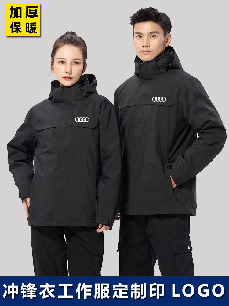 定制冬季黑色冲锋衣男女奔驰宝马奥迪4S店工作服加厚防寒服印logo