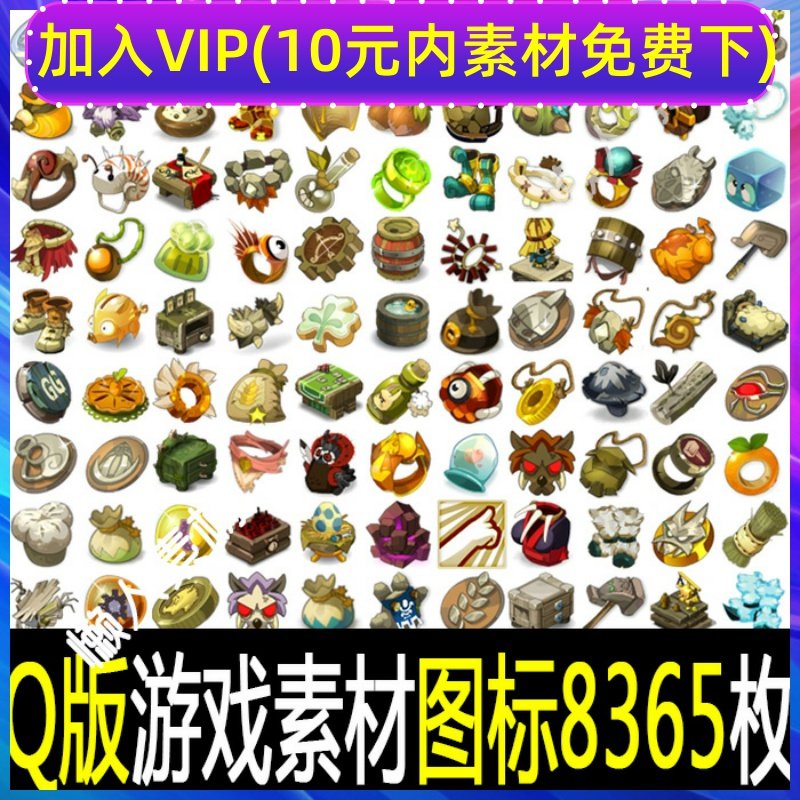 �Α����g(sh��)2D Q�濨ͨ�ɐ�UI�زĽ���D��(bi��o)Wakfu���������Α��ز�