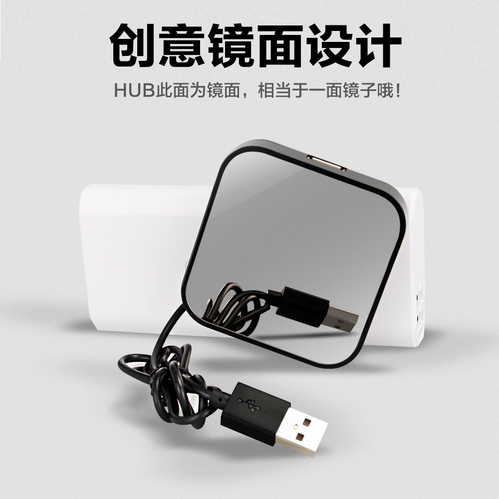 Concentrateur USB - Ref 364811 Image 3