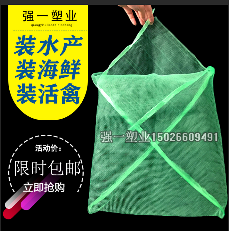 装螃蟹网兜活禽水产纱网袋子装小龙虾的网带网兜小网眼塑料包装袋
