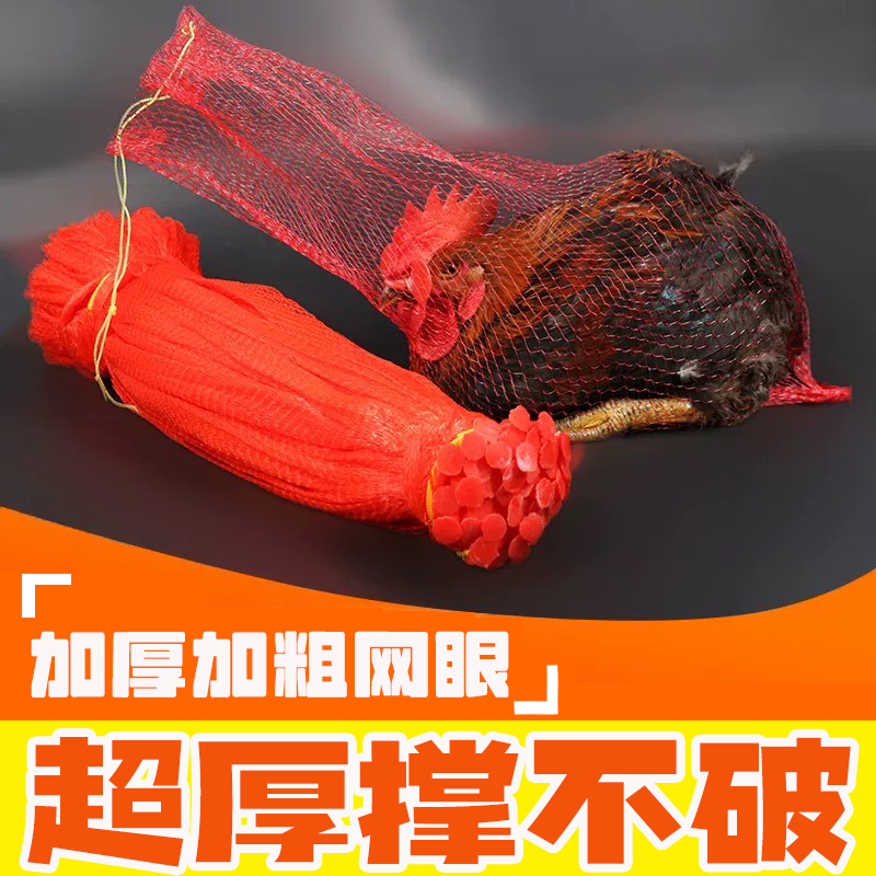 包邮装甲鱼特厚网兜牛蛙网袋乌龟塑料尼龙编织袋活禽包装袋水产袋