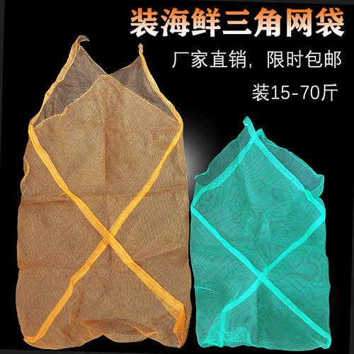 家禽小网眼强一塑业塑料三角网