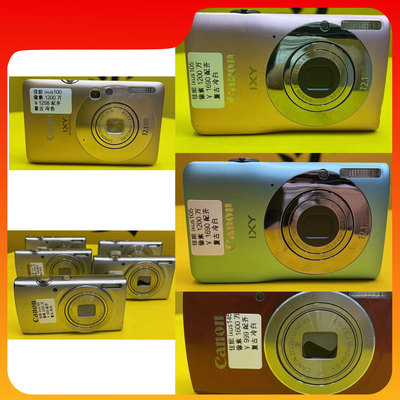 Canon/佳能 IXUS 105 IS 100 145 185 A550 初代 LI复古CCD卡片机