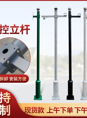 监控立杆户外小区改造3/3米5/4/3.5室外安防专用不锈钢定制监控杆