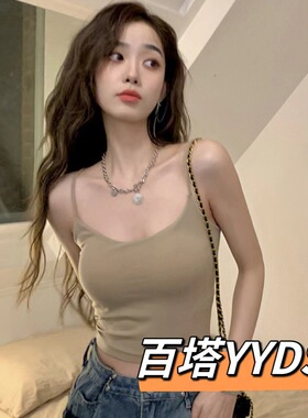 辣妹无缝吊带背心少女修身外穿百搭固定胸垫裹胸无痕休闲打底上衣