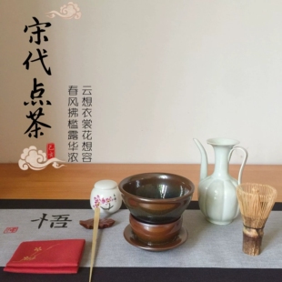 宋代点茶器具茶具套装宋式点茶盏手执壶建盏托茶百戏点茶工具全套