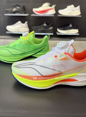 2026夏季新款李宁童鞋赤兔9PRO透气减震跑步鞋中大童YKFW004/114