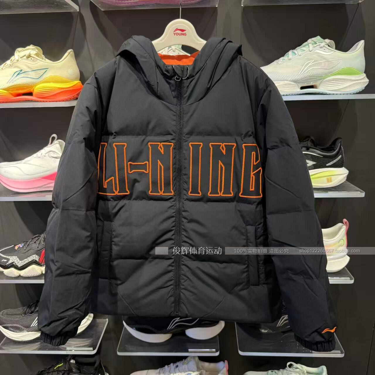 2025冬季李宁童装男童帅气羽绒服商场中大童鸭绒保暖外套|YYMV029,运动服/休闲服装,运动羽绒服,淘宝优惠券,粉丝福利购,淘宝优惠卷