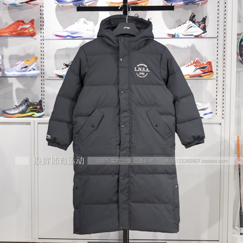 李宁儿童羽绒服超长款24冬新款保暖鸭绒户外运动上衣外套YYMU049