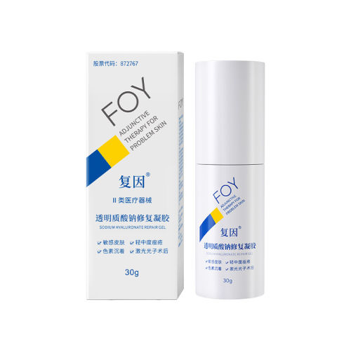 复因FOY凝胶透明质酸钠修复凝胶30g激光术后敏感肌肤辅助治疗KY