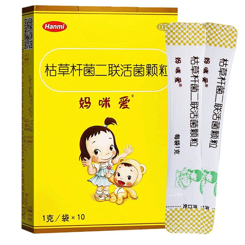 妈咪爱枯草杆菌二联活菌颗粒10袋婴儿小儿儿童便秘腹泻肠胃调理,OTC药品/国际医药,小儿肠胃,淘宝优惠券,粉丝福利购,淘宝优惠卷