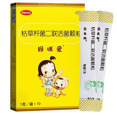 Мама любит бактерии циклических бактерий di -связанные гранулы бактерий 10 мешков младенцев и детей, диарея запоров, диарея желудочно -кишечная кондиционирование