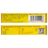 Мама любит бактерии циклических бактерий di -связанные гранулы бактерий 10 мешков младенцев и детей, диарея запоров, диарея желудочно -кишечная кондиционирование