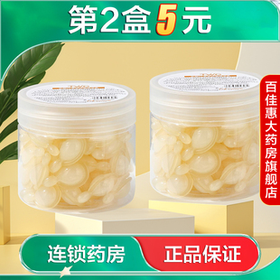 TWG左旋VC紧致抗皱精华乳50粒水润保湿滋润抗皱紧致护肤正品AB