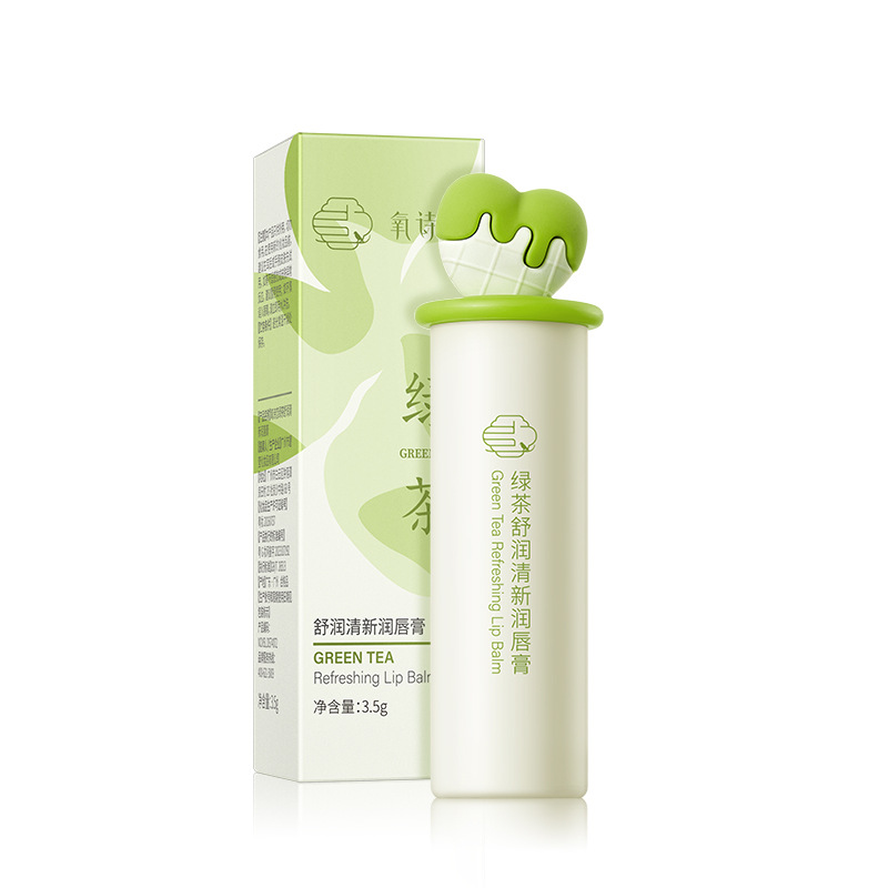 氧诗恋绿茶舒润清新润唇膏水润保湿滋润缓解唇部干燥固体护唇膏AB