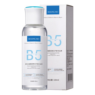BEILINGMEI贝玲美原B5烟酰胺维E护肤甘油液100ml水润保湿 滋润AB