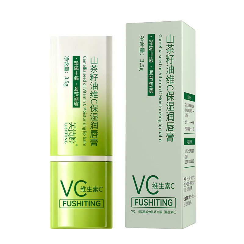 FUSHITING芙诗婷山茶籽油维C保湿润唇膏水润滋润舒缓缓解干燥AB,保健用品,面部健康,淘宝优惠券,粉丝福利购,淘宝优惠卷