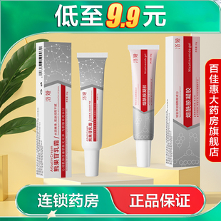 洛娅烟酰胺凝胶30g+熊果苷乳霜30g水润保湿面霜涂脸国货正品AB