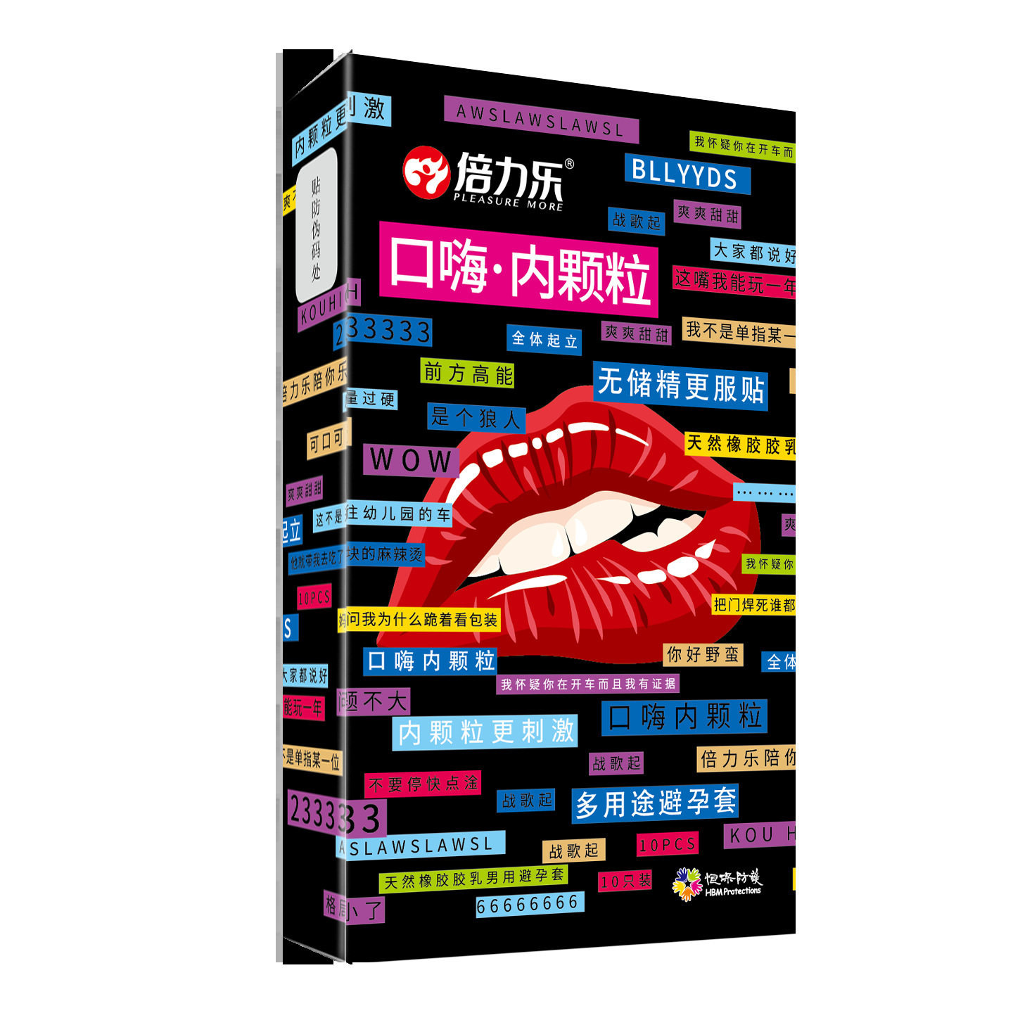 倍力乐口嗨内颗粒10只装颗粒套套适合口爱成人情趣计生调情用品AB,计生用品,避孕套,淘宝优惠券,粉丝福利购,淘宝优惠卷