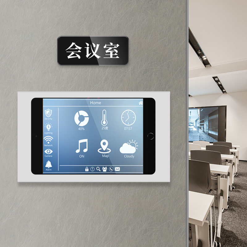 适用iPad10.2/10.5英寸墙壁支架 挂墙底座可隐藏充电平板上墙底座