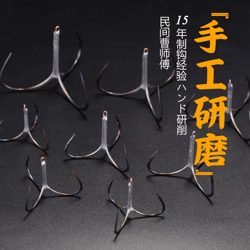 带孔管付鱼钩大物滚钩锚钩划鱼钩锚鱼钩防挂底鲢鳙手研手工大号|msdalam kategori luar/Mountaineer/Camping/Aksesori perjalanan, peralatan memancing, cangkuk - dari Buy2taobao.com untuk memberikan perkhidmatan ejen Taobao profesional membeli