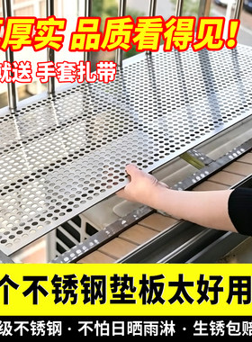 阳台防护网+安全包边+生锈包退换