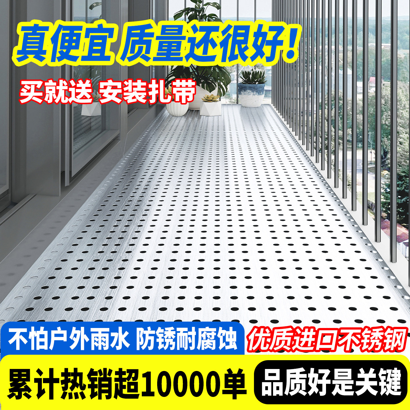 阳台防护网垫板304不锈钢阳台防护网家用防盗网不锈钢阳台防护网