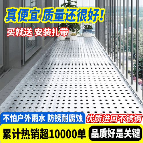 高品质加厚不锈钢+压边不伤手