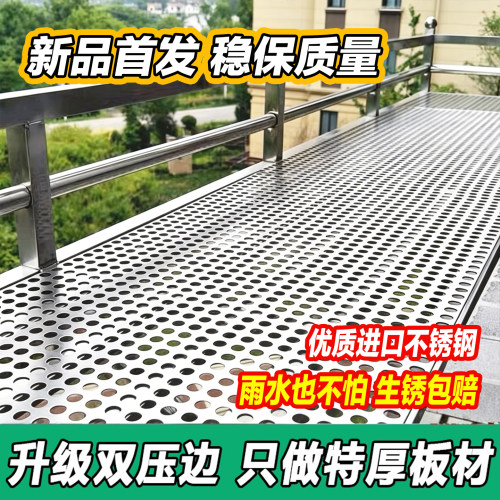 【超厚板材】超实用的阳台防护板