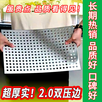 2MM特厚阳台防护网304不锈钢冲孔板防盗窗防漏窗台护栏防盗网垫板