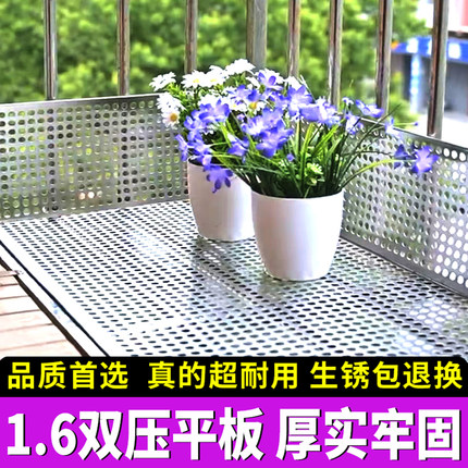 1MM特厚阳台防护网A级不锈钢冲孔板防盗窗防漏窗台护栏防盗网垫板
