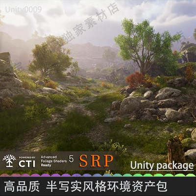 Unity Rocky Hills Environment Mega Pack SRP4.1高品质森林山地