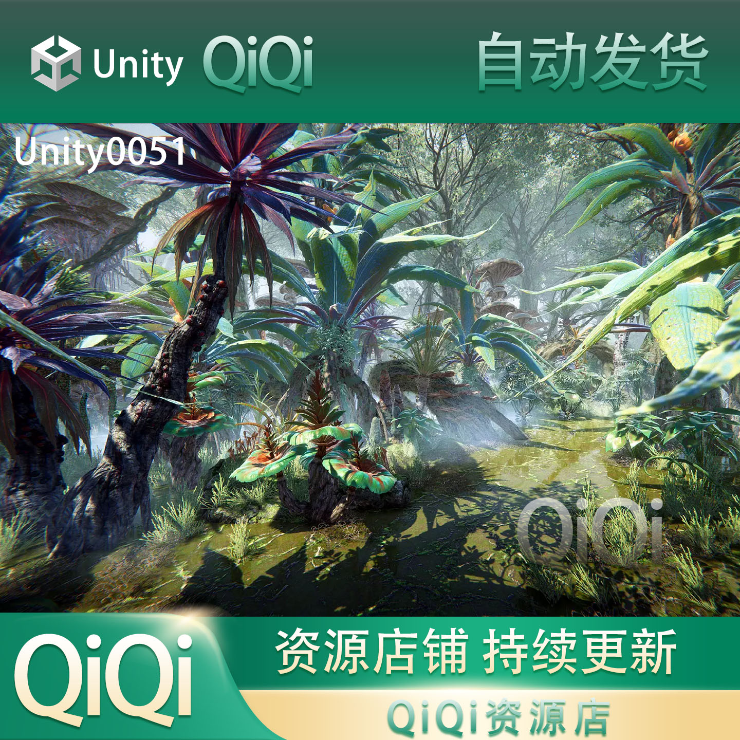 Unity Alien Fantasy Forest1.2奇异森林场景灌木花草植被PBR模型