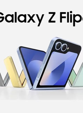 Samsung/三星 Galaxy Z Flip6 SM-F7410 双卡5G折叠屏AI手机现货