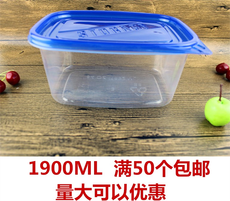 水果一次性透明密封打包盒图片