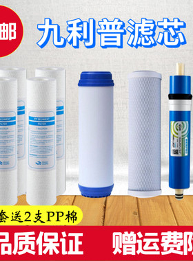 包邮厨房九利普壁挂加热一体机