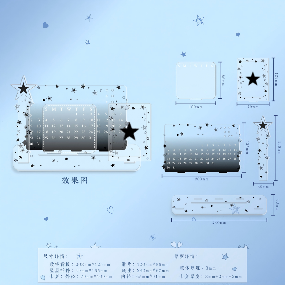 【万年历】场景立牌谷美装饰小卡星星韩漫创意浪漫惊喜礼品,模玩/动漫/周边/娃圈三坑/桌游,谷美,淘宝优惠券,粉丝福利购,淘宝优惠卷