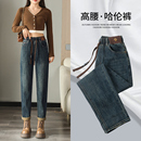 大码 哈伦裤 高腰老爹裤 松紧腰牛仔裤 显瘦裤 2025新款 萝卜裤 子 女秋季