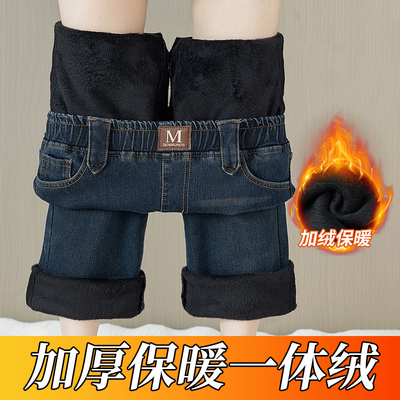 加绒加厚松紧腰直筒牛仔裤女冬季新款大码小个子拖地裤窄版阔腿裤