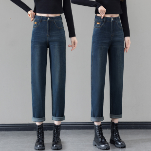 2026新款 子弹力高腰显瘦萝卜裤 哈伦牛仔裤 薄裤 女夏季 八分九分春季