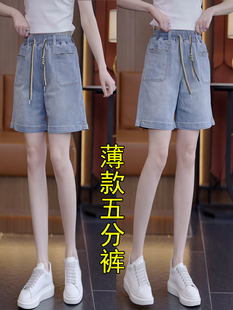 女松紧腰大码 牛仔五分裤 宽松阔腿裤 直筒中裤 夏季 高腰休闲热裤 薄款