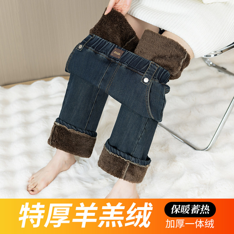 羊羔绒加厚牛仔裤女冬季2025新款大码松紧腰加绒直筒裤窄版阔腿裤,女装/女士精品,牛仔裤,淘宝优惠券,粉丝福利购,淘宝优惠卷