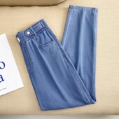 超薄休闲裤 女松紧腰大码 冰丝显瘦哈伦裤 薄款 夏季 九分裤 天丝牛仔裤