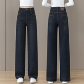 大码 窄版 阔腿裤 加绒直筒牛仔裤 弹力裤 2025新款 高腰拖地裤 子 女冬季