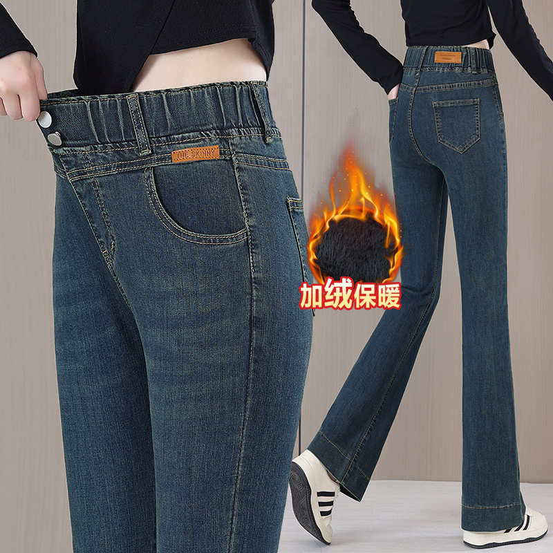 松紧腰加绒加厚微喇牛仔裤女冬季2025新款高腰马蹄裤窄版喇叭裤女